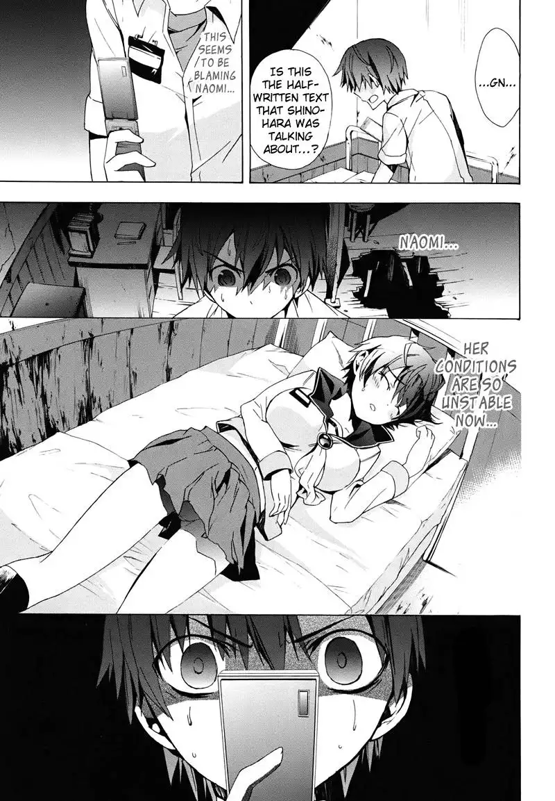 Corpse Party Blood Covered Chapter 22 10